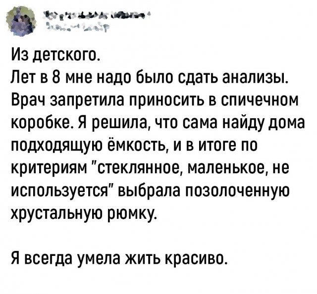 Так себе картинки 17.02.24