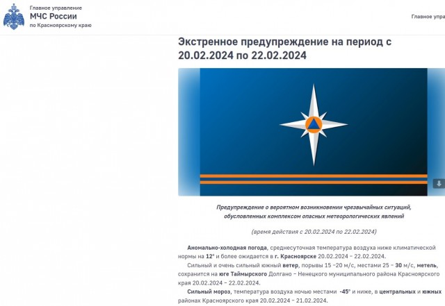 Грядущее лето в Москве станет самым аномально легендарным жарким за всю историю наблюдений
