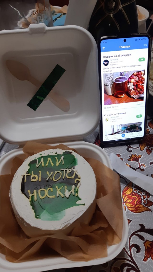 Подарки на 23 февраля