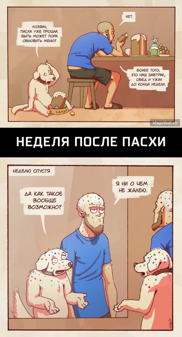 Признавайтесь, кто так делает