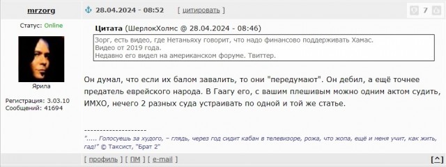 Прокурор Международного уголовного суда потребовал выдать ордер на арест Биньямина Нетаньяху
