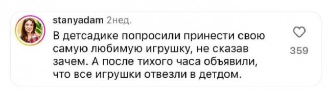 Всего понемногу. От 31.05.2024
