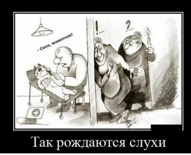 Так себе картинки 04.06.24
