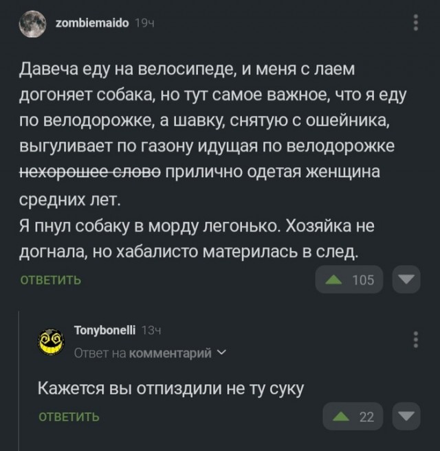 Кому и четверг - пятница