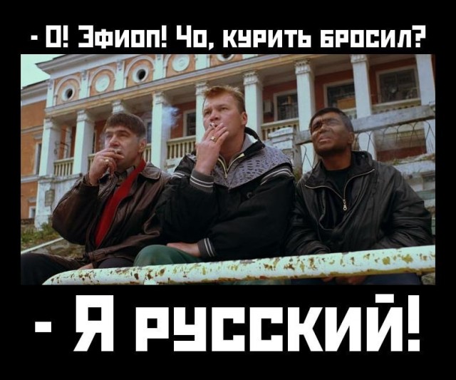 РПЛ без прикрас и модераций 4