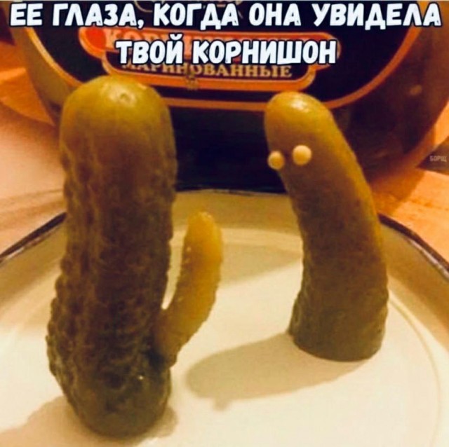 Немного про "это"