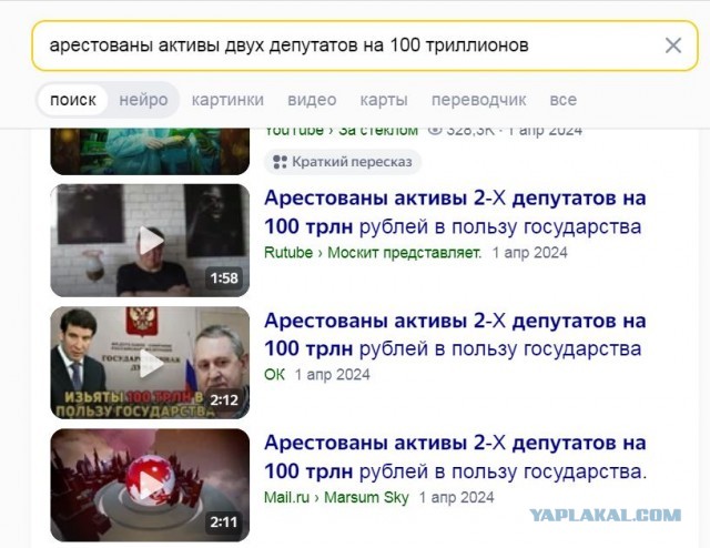 Сумма взятки, вменяемая экс-замминистра обороны Иванову, составляет 1,185 млрд рублей
