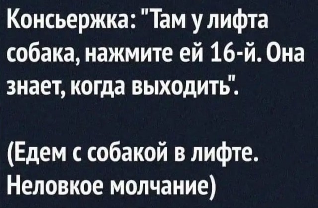 Завалялось тут случайно немного забавных картинок