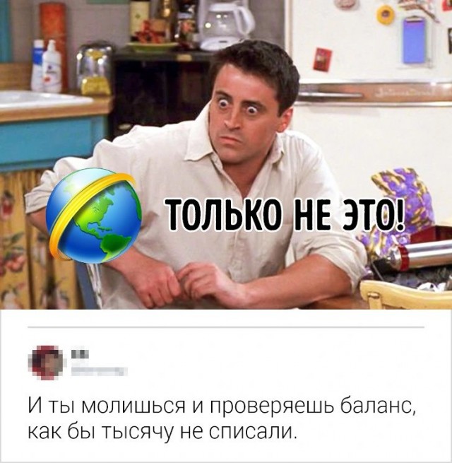 25 забот детей в 90-х