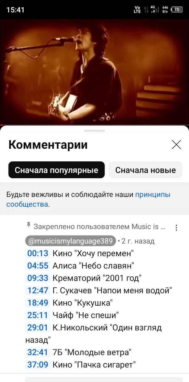 YouTube все? У YouTube в России снова массовый сбой