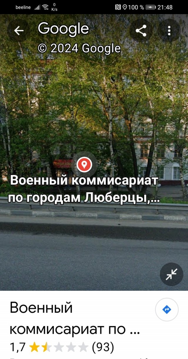 Узбекские наводчики БПЛА.