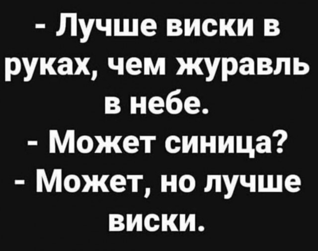 Завалялось тут случайно немного забавных картинок