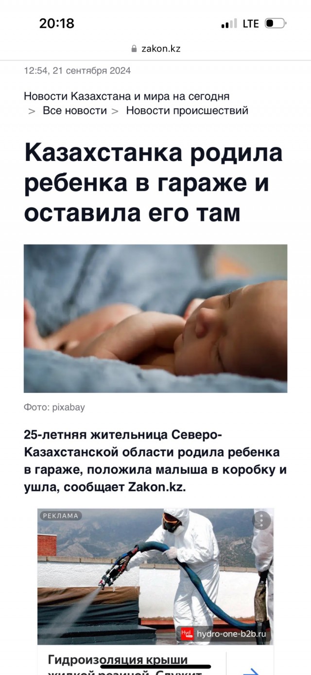 Неизвестный разгромил могилу Александра Маслякова на Новодевичьем кладбище. Неадекват вырвал крест, разбросал цветы и переместил фотографии.