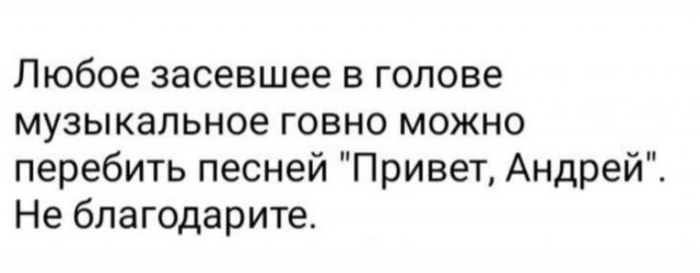 Так себе картинки 23.09.24