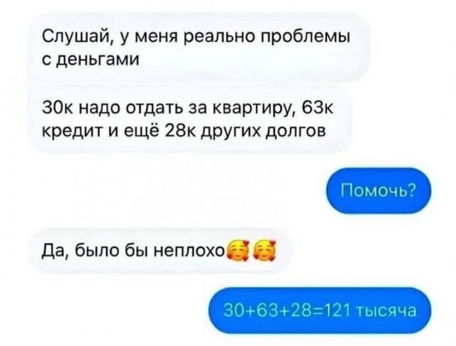 Завалялось тут случайно немного забавных картинок