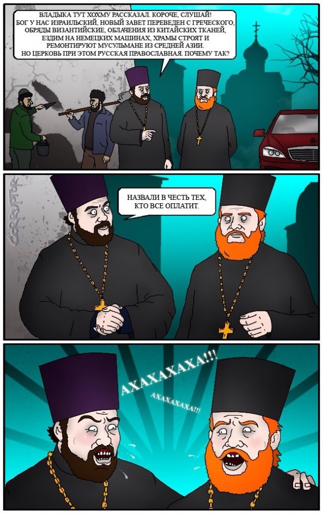 Десять