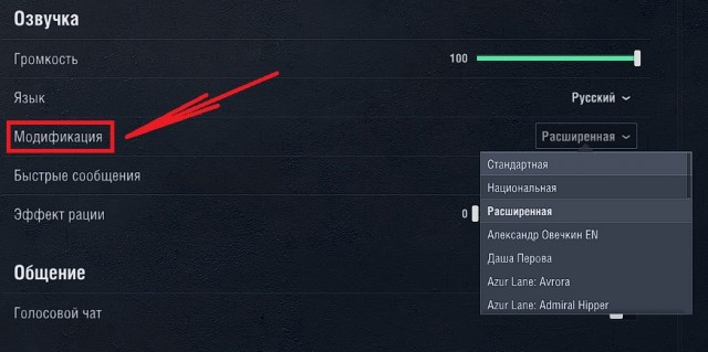 World of Warships - 10