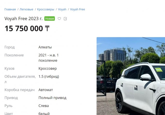 Китайские кроссоверы в Белоруссии оказались на 3 млн рублей дешевле, чем в России