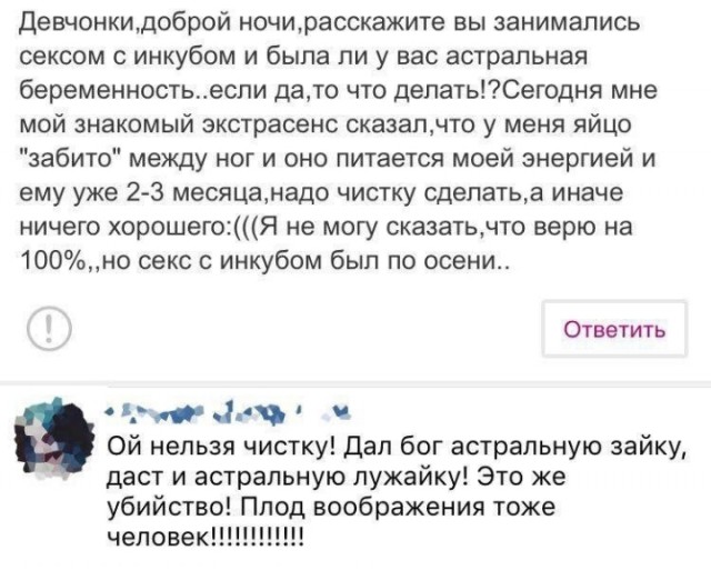 Картинки из Дристоля - 4