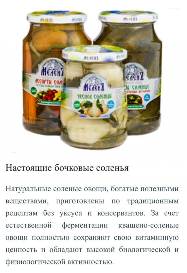 Китайцы за 10 минут скупили соленые огурцы из Подмосковья на 1 млн руб