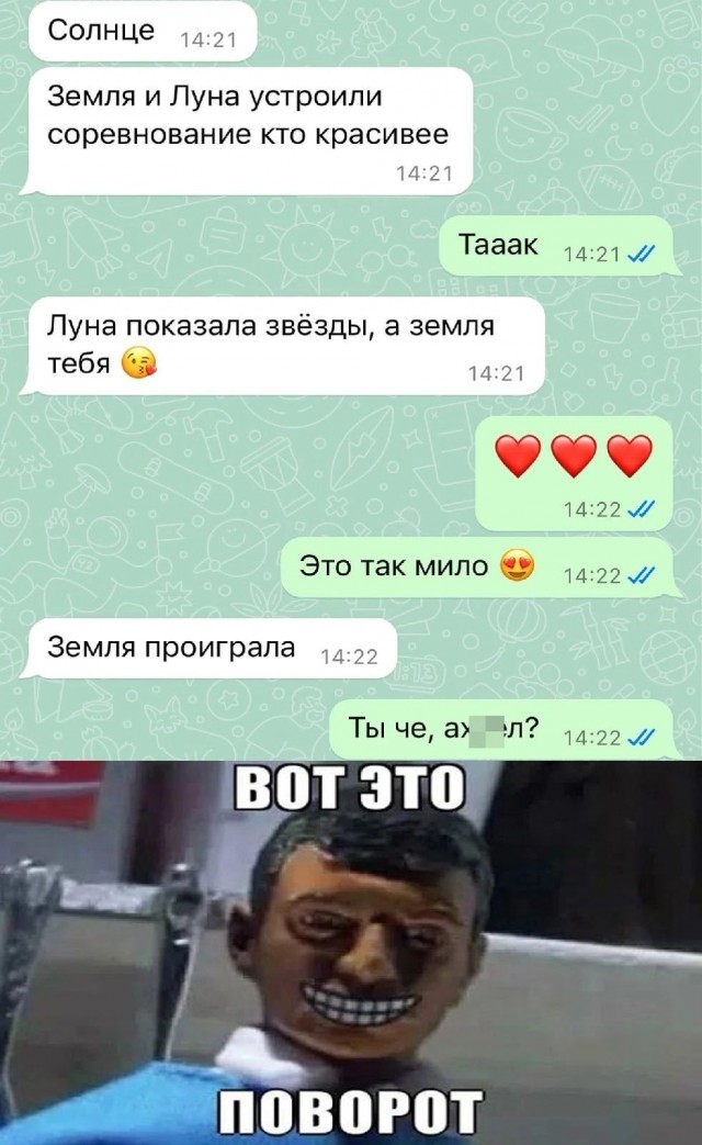 Завалялось тут случайно немного забавных картинок
