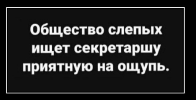 Так себе картинки 08.12.24