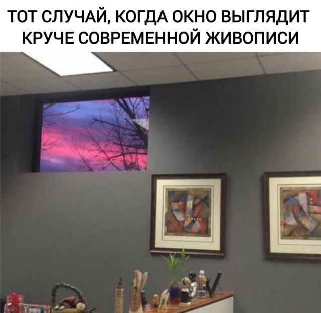 Завалялось тут случайно немного забавных картинок
