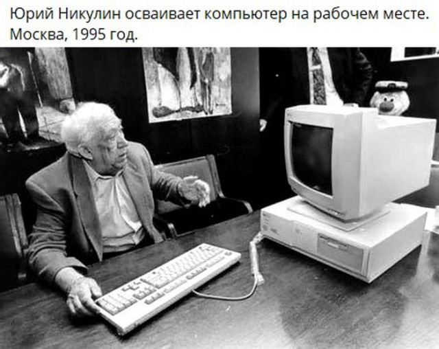 Интересные фотографии 1990 -х 02.02.25