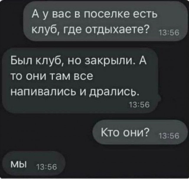 Завалялось тут случайно немного забавных картинок