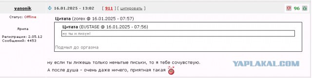 Про ДНК тест⁠⁠