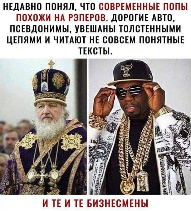 Слава Богу - я атеист 21..