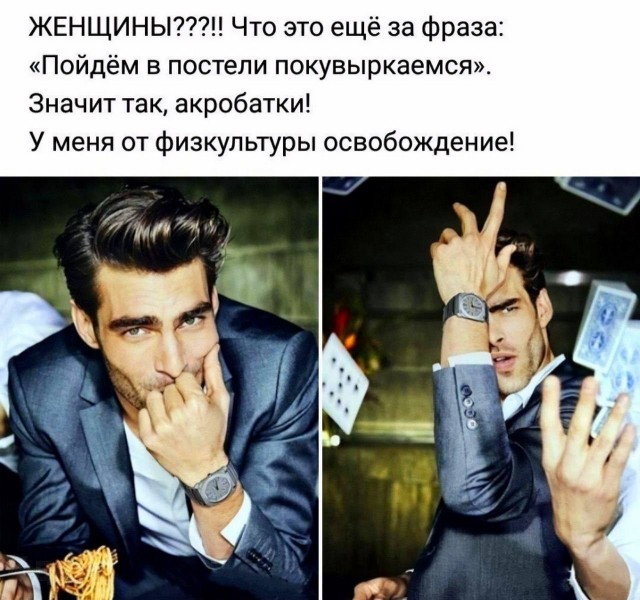 Всего понемногу. От 01.03.2025