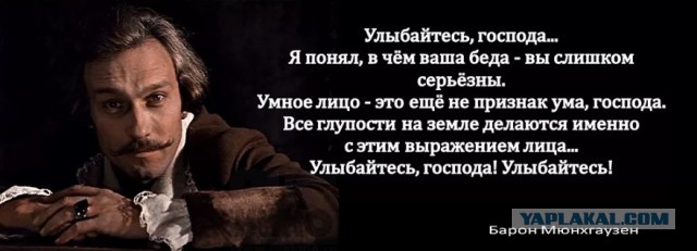 По тонкому льду германцы пошли