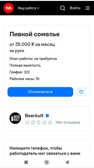 ЯП поработал.