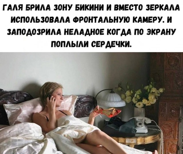Завалялось тут случайно немного забавных картинок