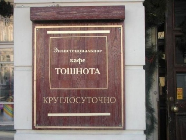 Так себе картинки 31.03.25