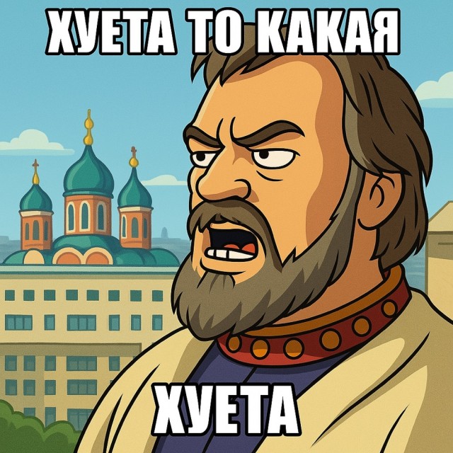 Однажды на ЯПе. Фотожаба ИИ.