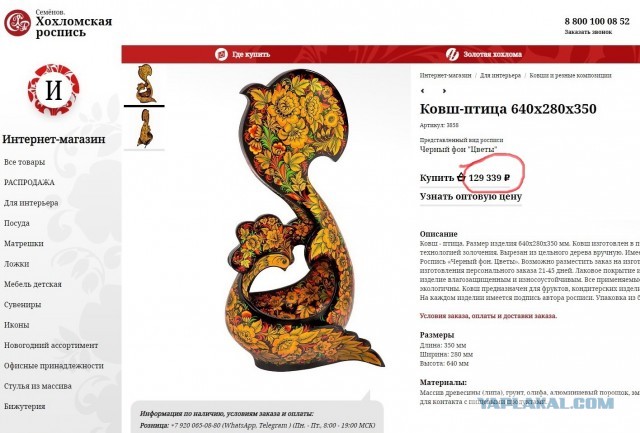 Как тебе такое, Илон Маск?!