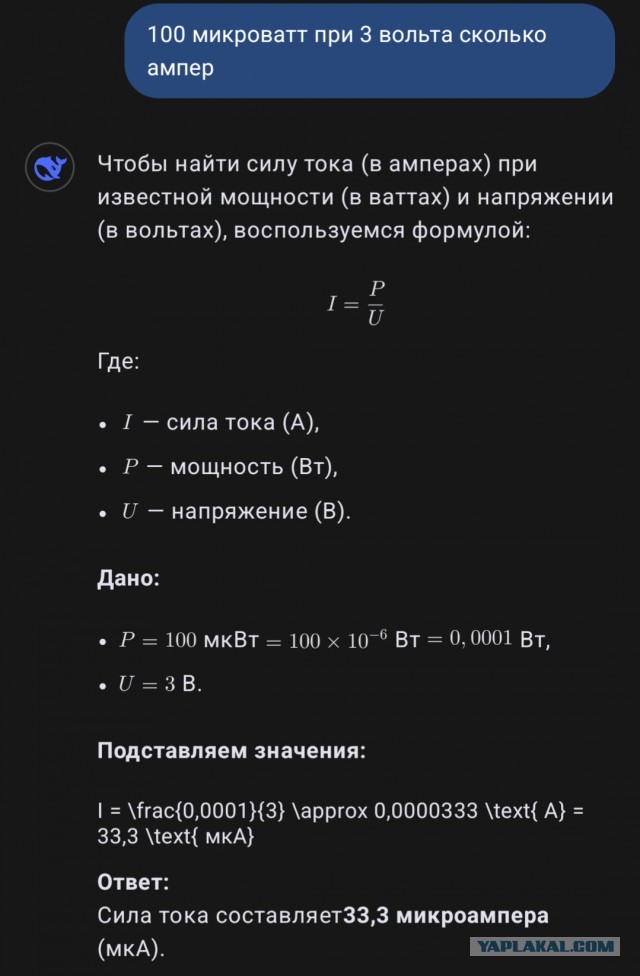 В Китае начался выпуск ядерных батареек