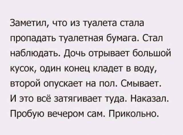 Ну, разбавим вторник позитивом!