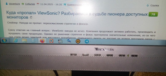 Куда «пропал» ViewSonic? Разбираемся в судьбе пионера доступных мониторов