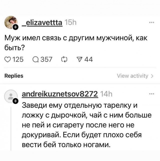 Мемы для хорошего настроения