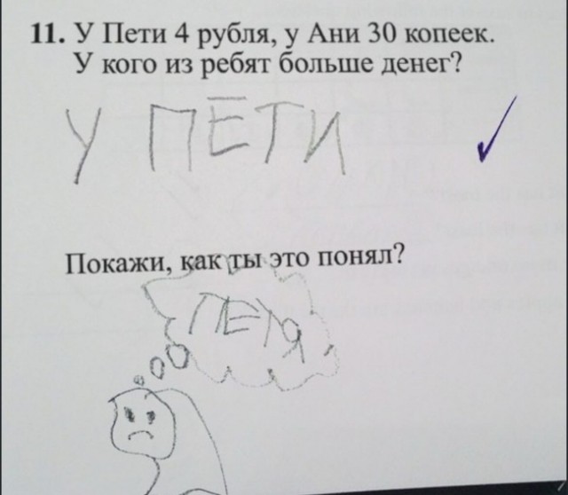 Завалялось тут случайно немного забавных картинок