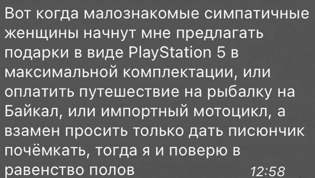 Так себе картинки 29.04.25