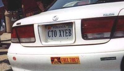 Номерные баги: в Госдуме хотят запретить нецензурные авторамки