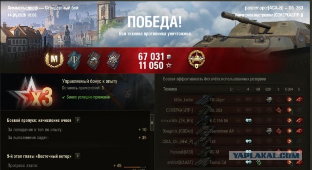 Wargaming 62
