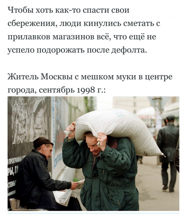 Интересные фотографии 1990 -х. 25.05.25