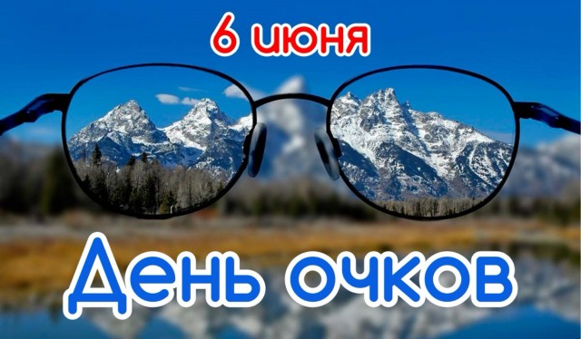 Прикольные и просто красивые картинки 06.06.2025