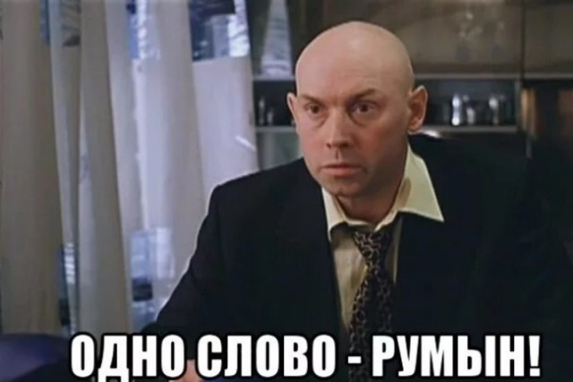 Ни прибавить ни убавить