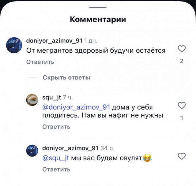 Олигархи порешали: Мигрантам – полный соцпакет и пенсии, а сельской учительнице – 16 тыс. руб.